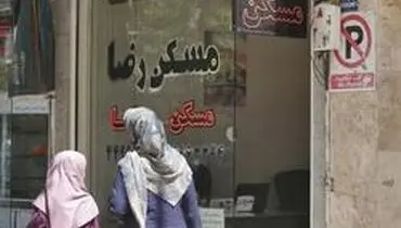 مشاوران املاک حق اجاره‌ دادن خانه‌های ساعتی را ندارند