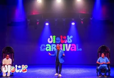 تهیه‌کنندۀ «کارناوال» از هزینه این برنامه پرده برداشت