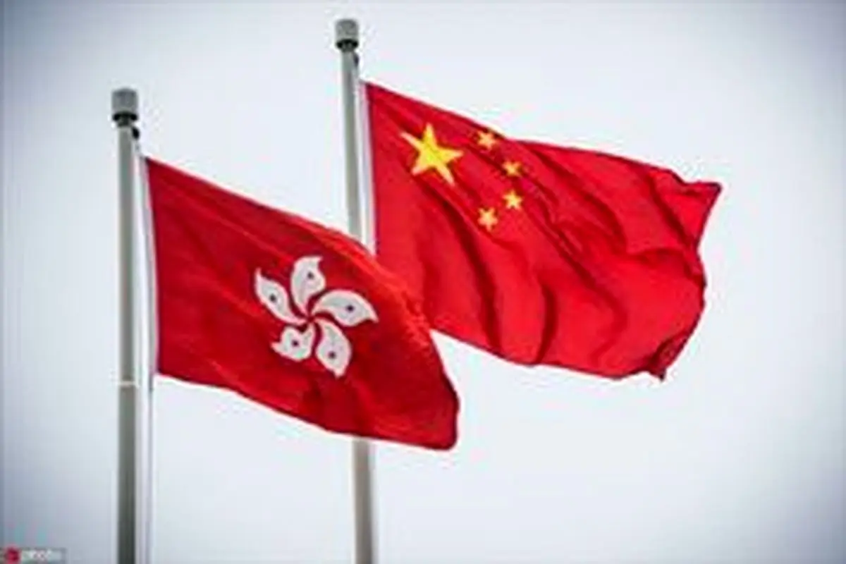 چین به دخالت آمریکا در امور هنگ کنگ اعتراض کرد