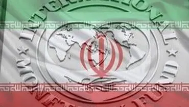 چه آینده‌ای در انتظار اقتصاد ایران است؟