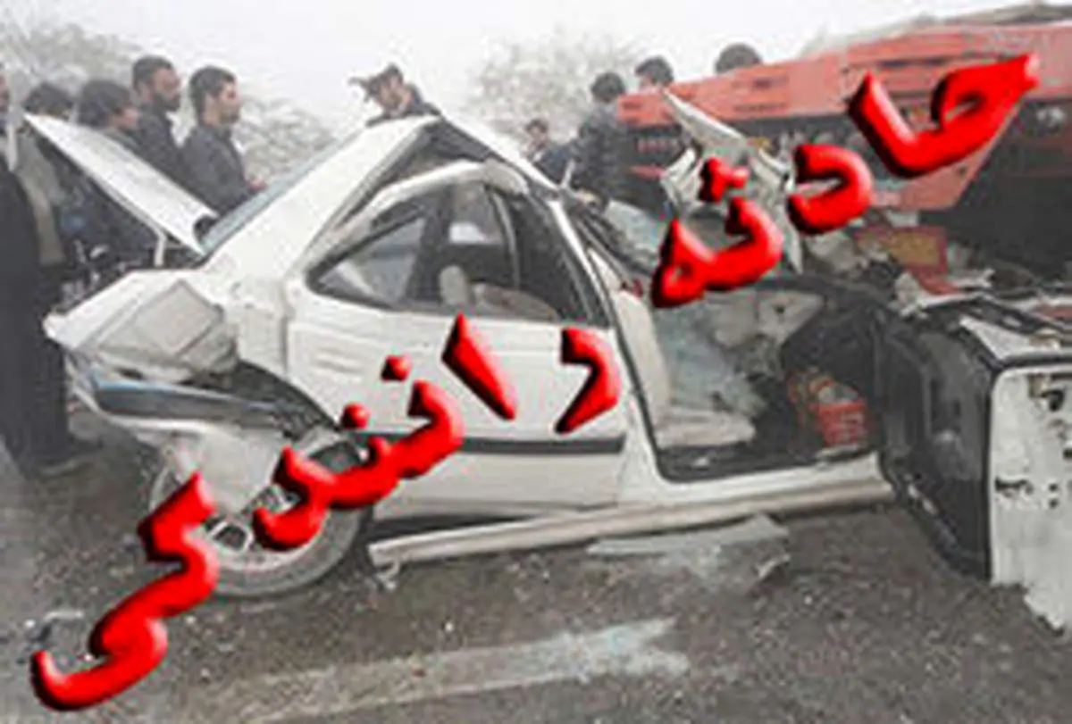 ماجرای دردناک مادر معلمی که دیگر به مدرسه بازنگشت!