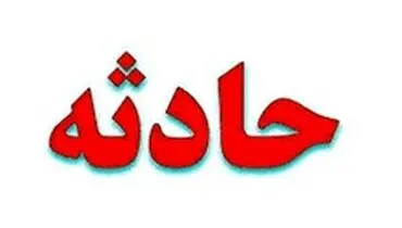مسمومیت ۱۷ دانش‌آموز بر اثر مسمومیت با گاز co