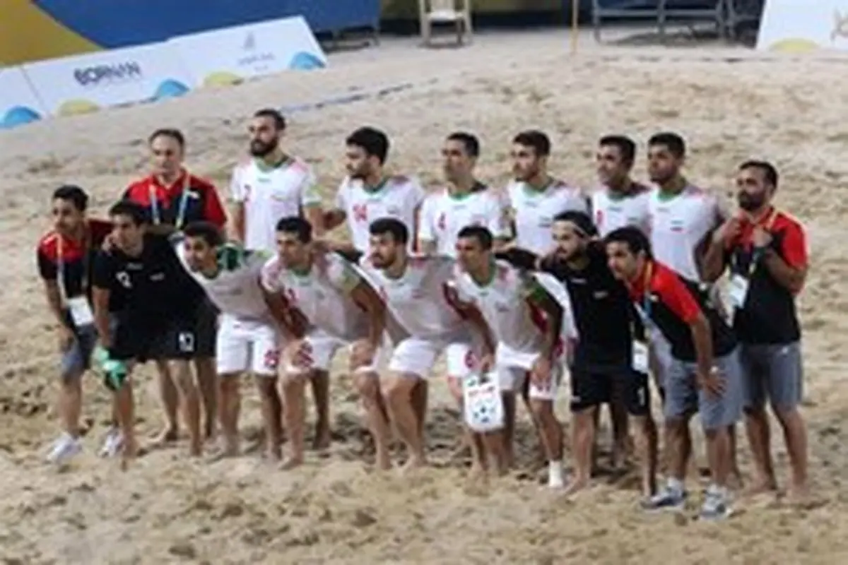 تیم فوتبال ساحلی ایران سوم شد