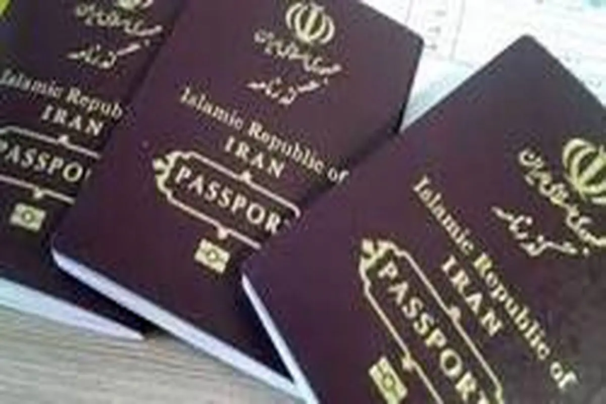 زائرانی که گذرنامه یا برگ‌ترددشان گم شده چه‌کار کنند؟