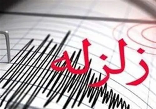 زلزله نسبتا شدید فیلیپین را لرزاند