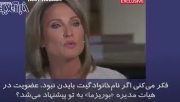 فیلم |ژن خوب‌های ایرانی ببینند: وقتی خبرنگار ، آقازاده آمریکایی را سئوال پیچ می کند!