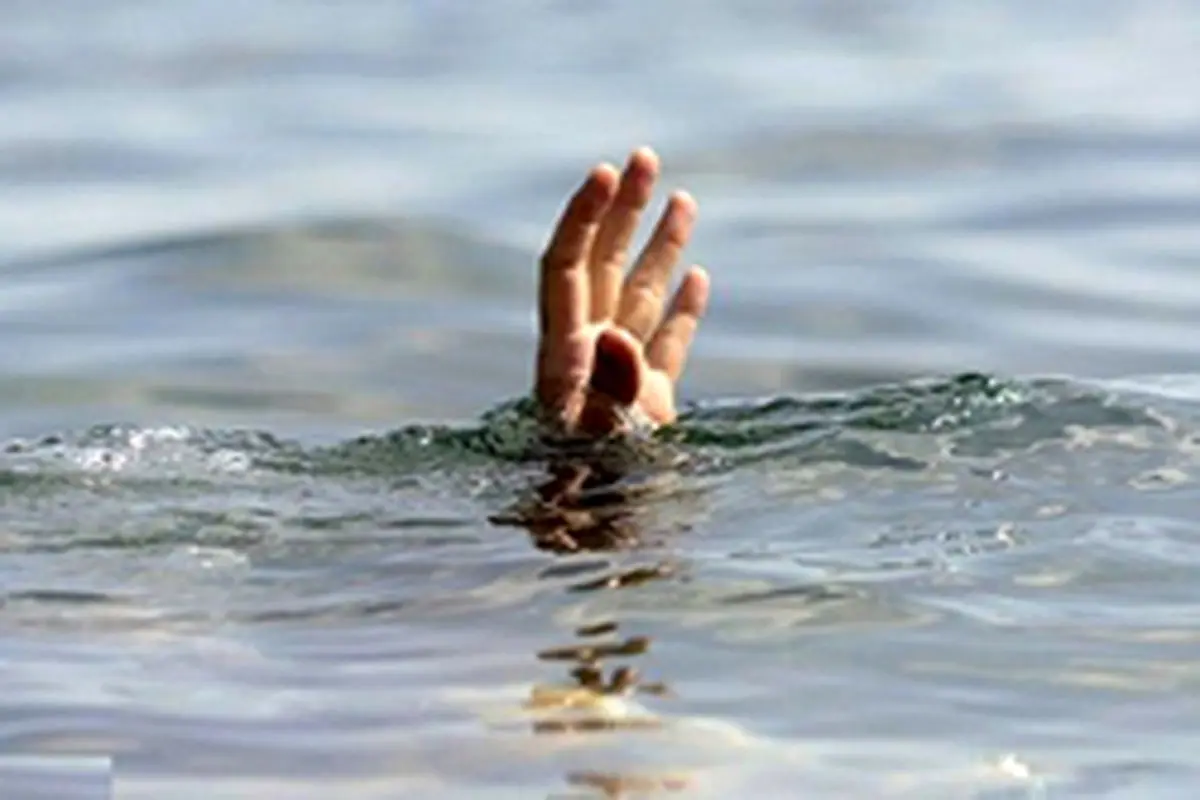 غرق شدن پسر بچه ۲ ساله قمی در رامسر