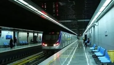 خدمات متروی تهران تا ساعت ۱۸ امروز رایگان است