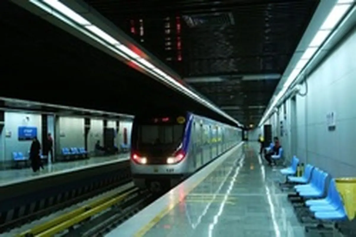 خدمات متروی تهران تا ساعت ۱۸ امروز رایگان است