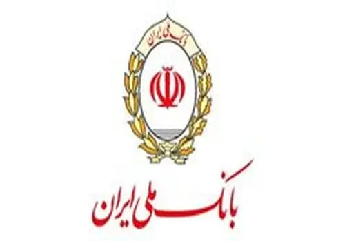 با صدور پیامی؛ مدیرعامل بانک ملی ایران روز خبرنگار را تبریک گفت