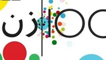 ۲ بانوی ایرانی در فهرست ۱۰۰ زن بی‌بی‌سی ۲۰۱۹