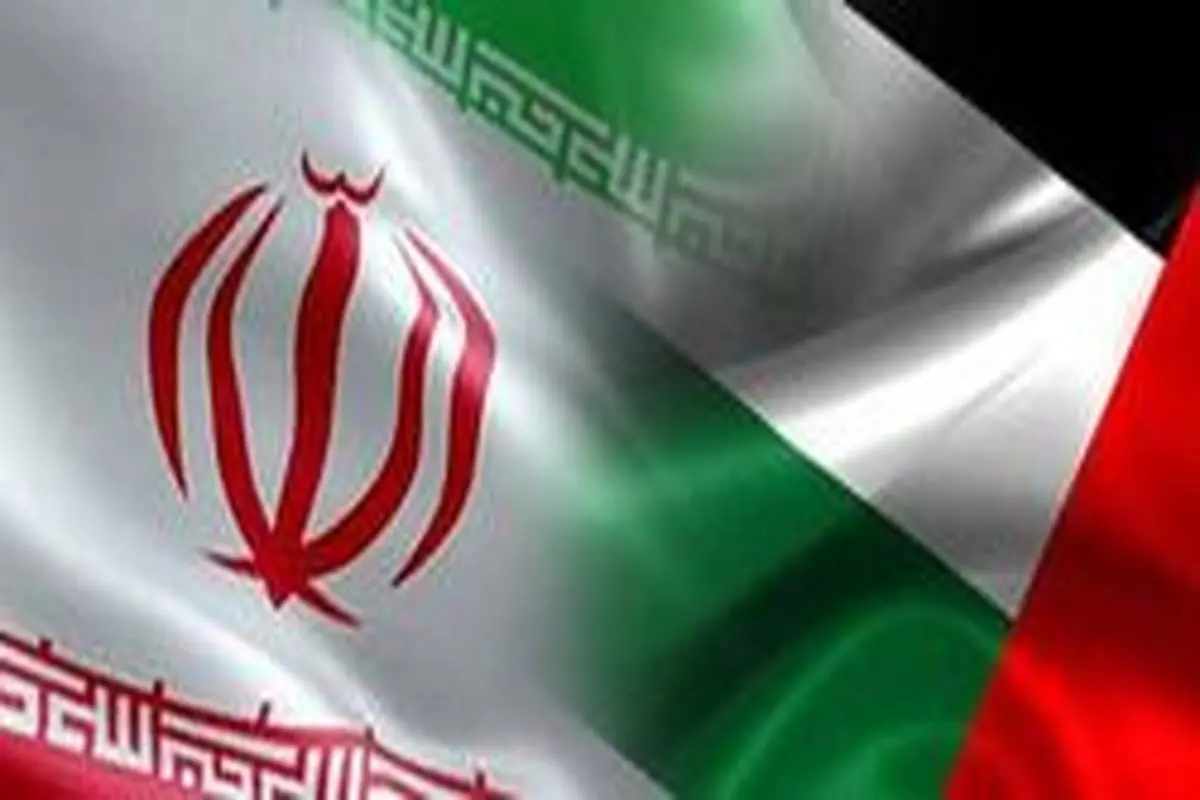 امارات ۷۰۰ میلیون دلار پول‌های بلوکه شده ایران را آزاد کرد