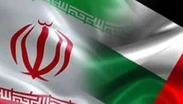 امارات ۷۰۰ میلیون دلار پول‌های بلوکه شده ایران را آزاد کرد