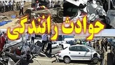 ۳ کشته و ۱۱ زخمی در تصادفات رانندگی فارس
