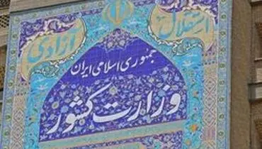 سهل انگاری دستگاه ها در مبارزه با قاچاق رسیدگی می شود