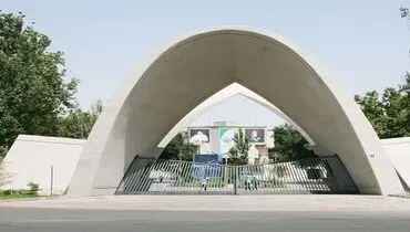 اطلاعیه دانشگاه علم و صنعت درباره پیمانکار جدید تغذیه!