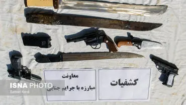 سلاح های کشف شده از سارقان تهران+عکس