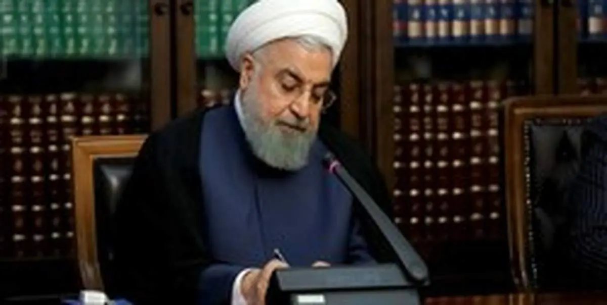 روحانی ۲ لایحه جدید را به مجلس ارسال کرد