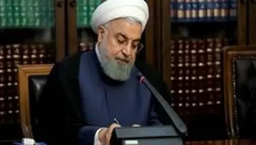 روحانی ۲ لایحه جدید را به مجلس ارسال کرد
