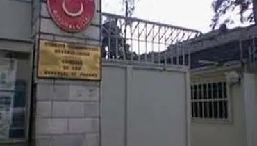 واکنش ایران به شعارنویسی بر روی دیوار سفارت ترکیه در تهران