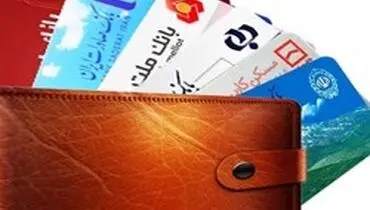 ۵۰۰ میلیون حساب بانکی باید ساماندهی شود