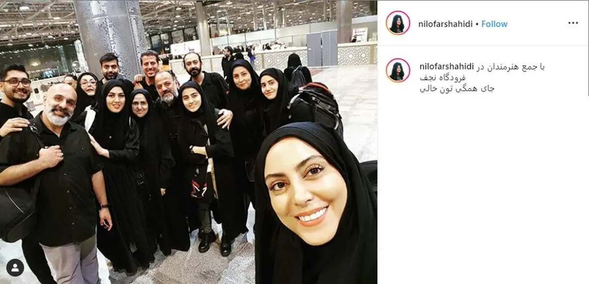 شقایق فراهانی و پیام دهکری در راه پیادهروی اربعین+عکس