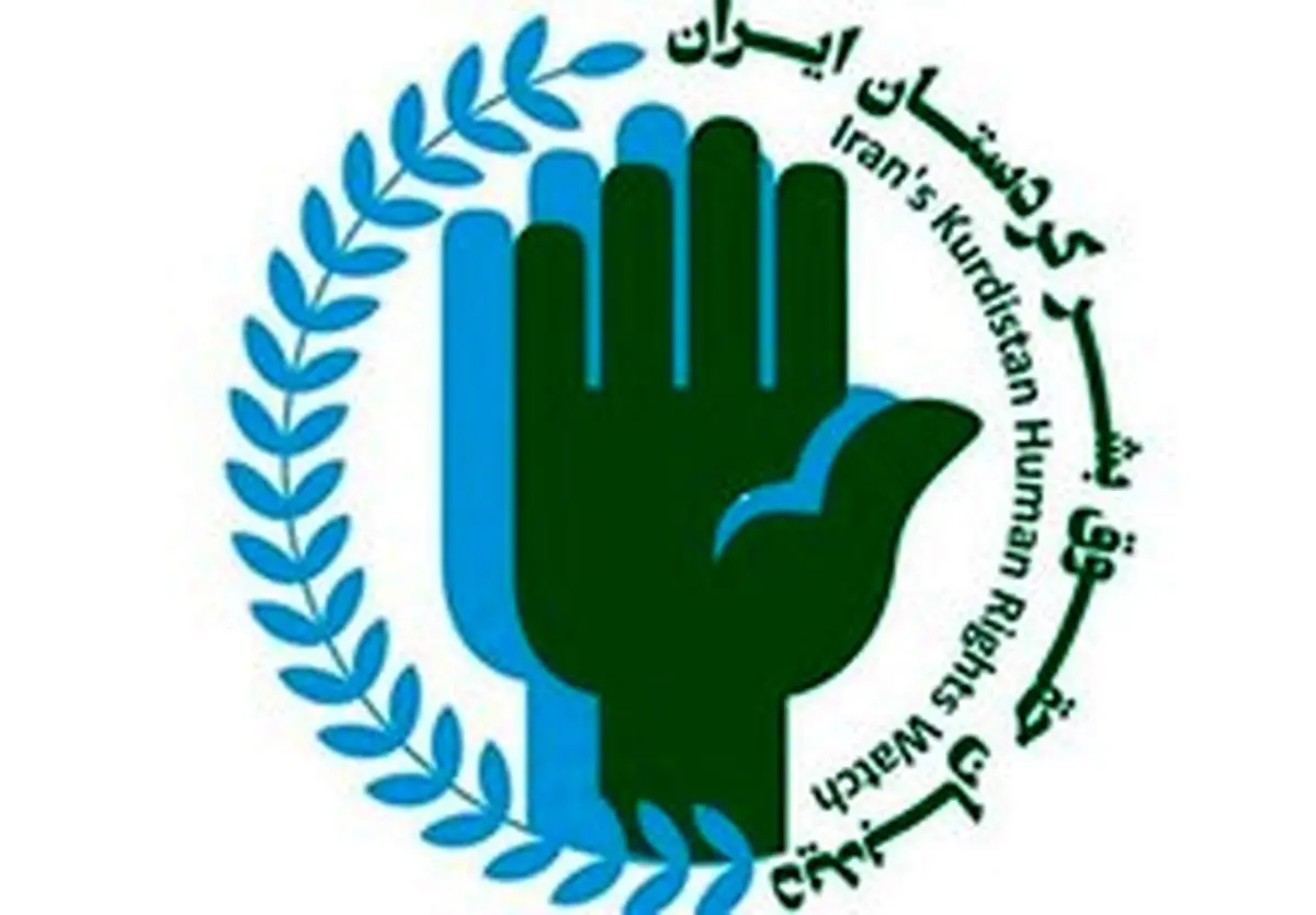 هشدار دیده بان حقوق بشر کردستان ایران در مورد فتنه پ ک ک
