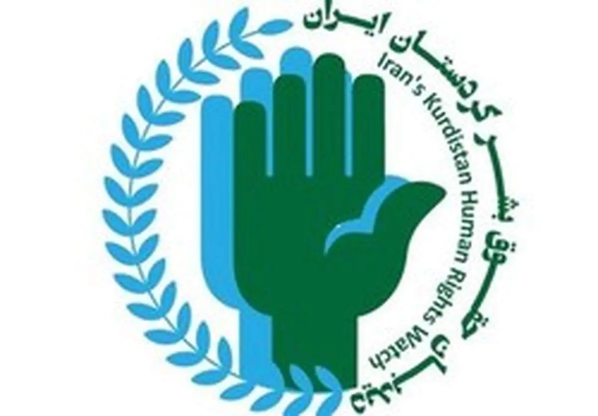 هشدار دیده بان حقوق بشر کردستان ایران در مورد فتنه پ ک ک