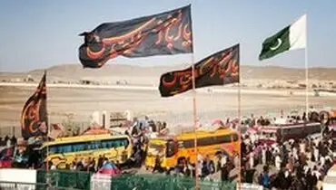 بیش از ۸۸ هزار زائر پاکستانی کربلا وارد سیستان و بلوچستان شدند
