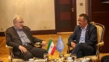 وزیر بهداشت ایران با مدیرکل سازمان جهانی بهداشت دیدار کرد