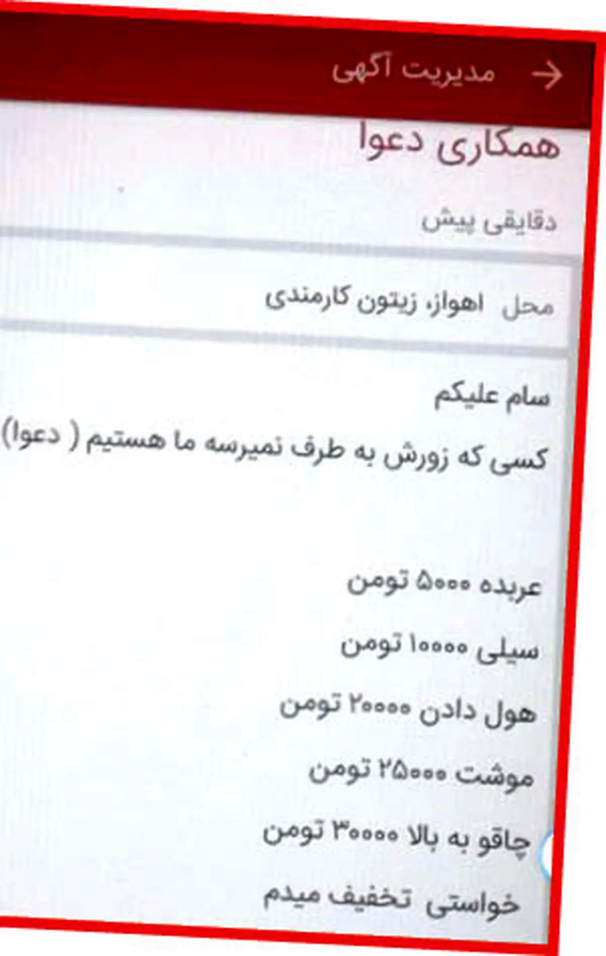 پول درآوردن با کاسبی‌های عجیب و غریب/ از «فالتون» تا «مغز خالی کن»