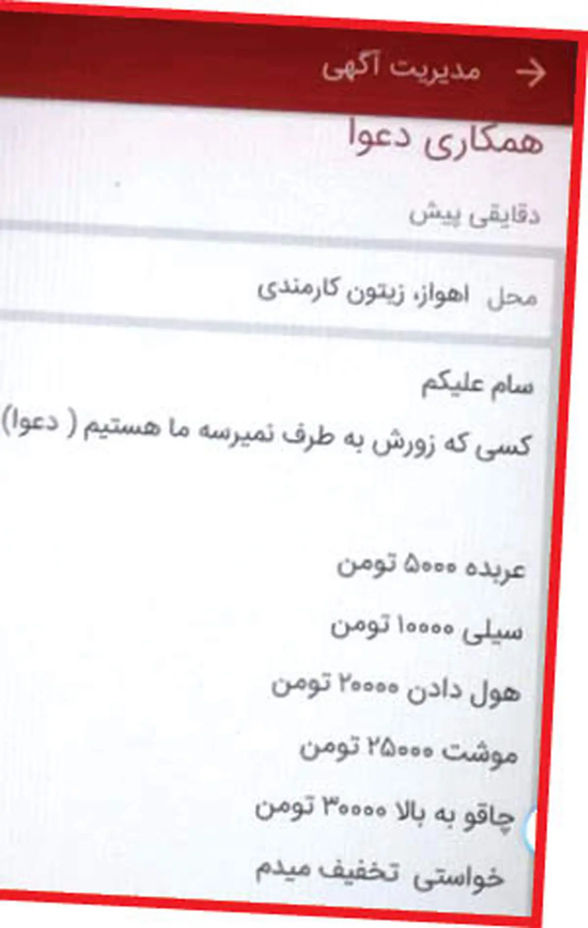 پول درآوردن با کاسبی‌های عجیب و غریب/ از «فالتون» تا «مغز خالی کن»