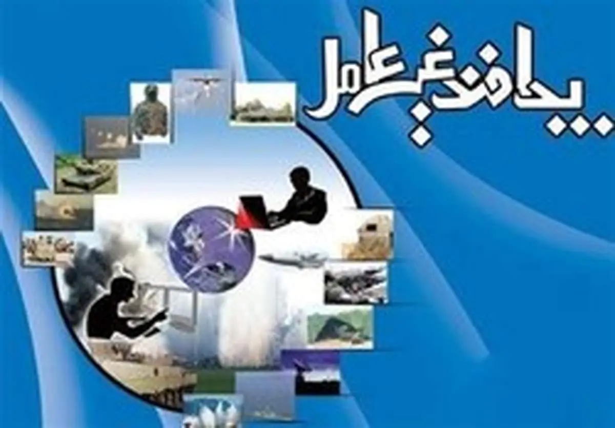 لزوم مصون سازی نظام مالی و پولی کشور
