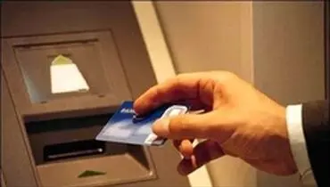 شگرد عجیب کلاهبردار حرفه‌ای پای عابربانک