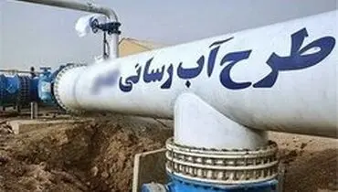 با حضور وزیر نیرو پروژه آبرسانی مجتمع وحدت و انقلاب دهلران افتتاح شد