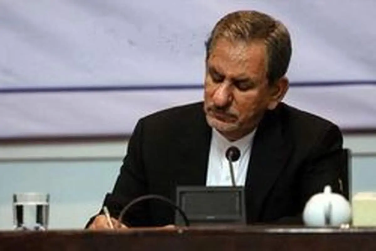 ابلاغ آییننامه اجرایی قانون مبارزه با پولشویی