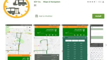 رونمایی از قابلیت اعلام صوتی در اپلیکیشن اتوبوسرانی تهران