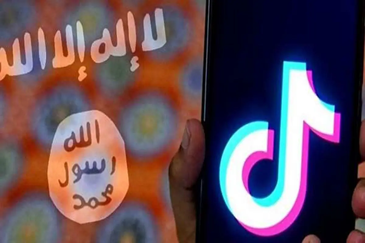 تلاش داعش برای جذب نوجوانان با ویدیوهای جذاب اپلیکیشن «تیک‌تاک»