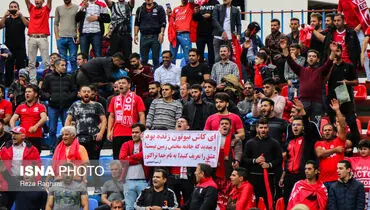 بنر جالب هوادار تراکتور در ورزشگاه +عکس