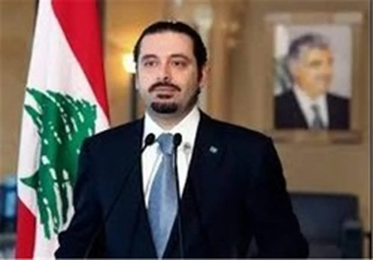 تکذیب تصمیم سعدالحریری برای استعفا