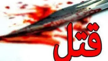 نزاع خونین دو پسر جوان در افسریه