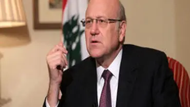 اعلام جرم علیه نخست‌وزیر سابق لبنان به اتهام کسب اموال نامشروع