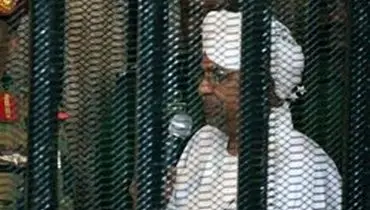 احتمال تحویل «عمر البشیر» به دادگاه کیفری بین‌المللی