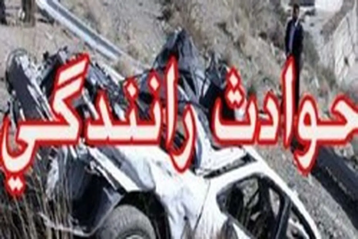 ۶ کشته در حادثه محور کازرون به شیراز