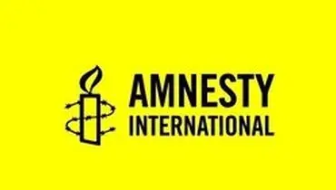 گزارش عفو بین‌الملل از کشته شدن ۱۶ تن در تظاهرات اتیوپی