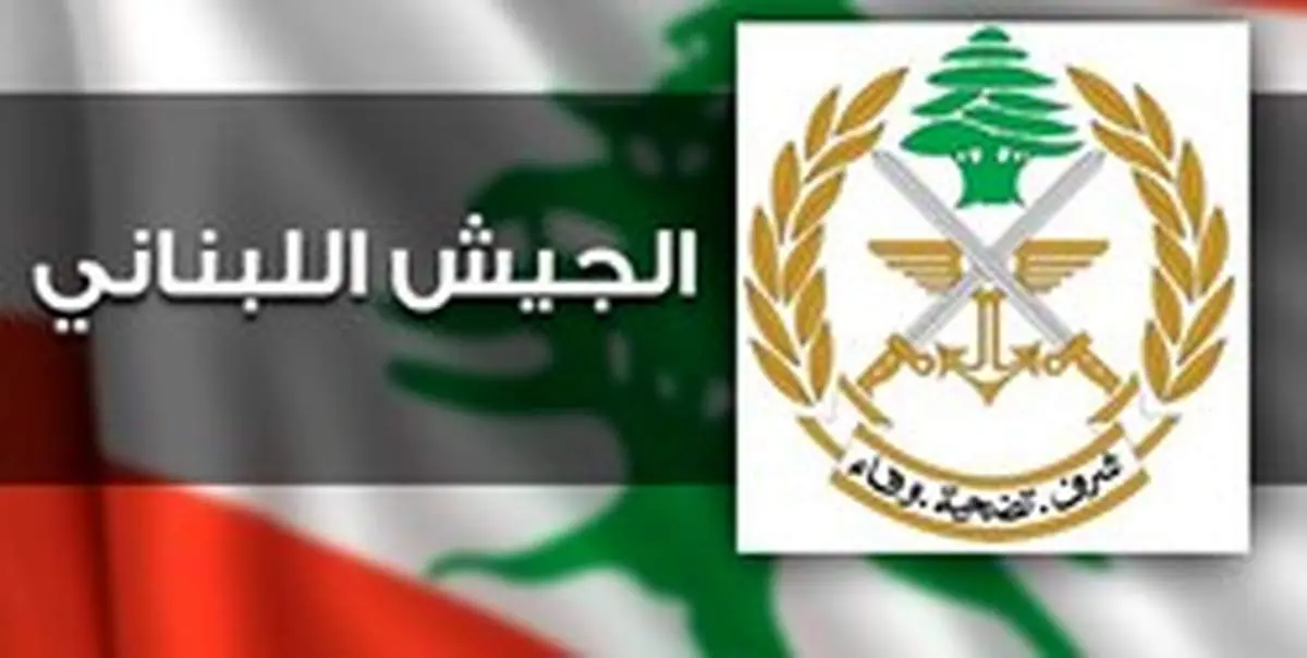 هشدار ارتش لبنان به تحصن‌کنندگان درباره قانون‌شکنی
