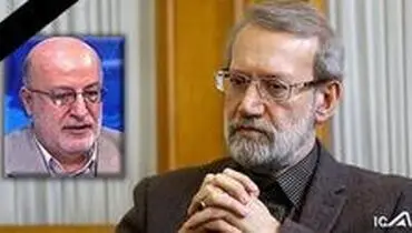 پیام تسلیت دکتر لاریجانی در پی درگذشت حمیدرضا خصوصی ثانی، نماینده دوره نهم مجلس