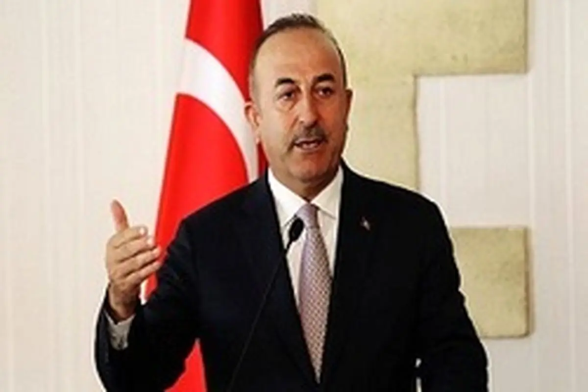 وزیر خارجه ترکیه: بعضی‌ها برای تشکیل یک کشور تروریستی در شمال شرق سوریه تلاش می‌کنند