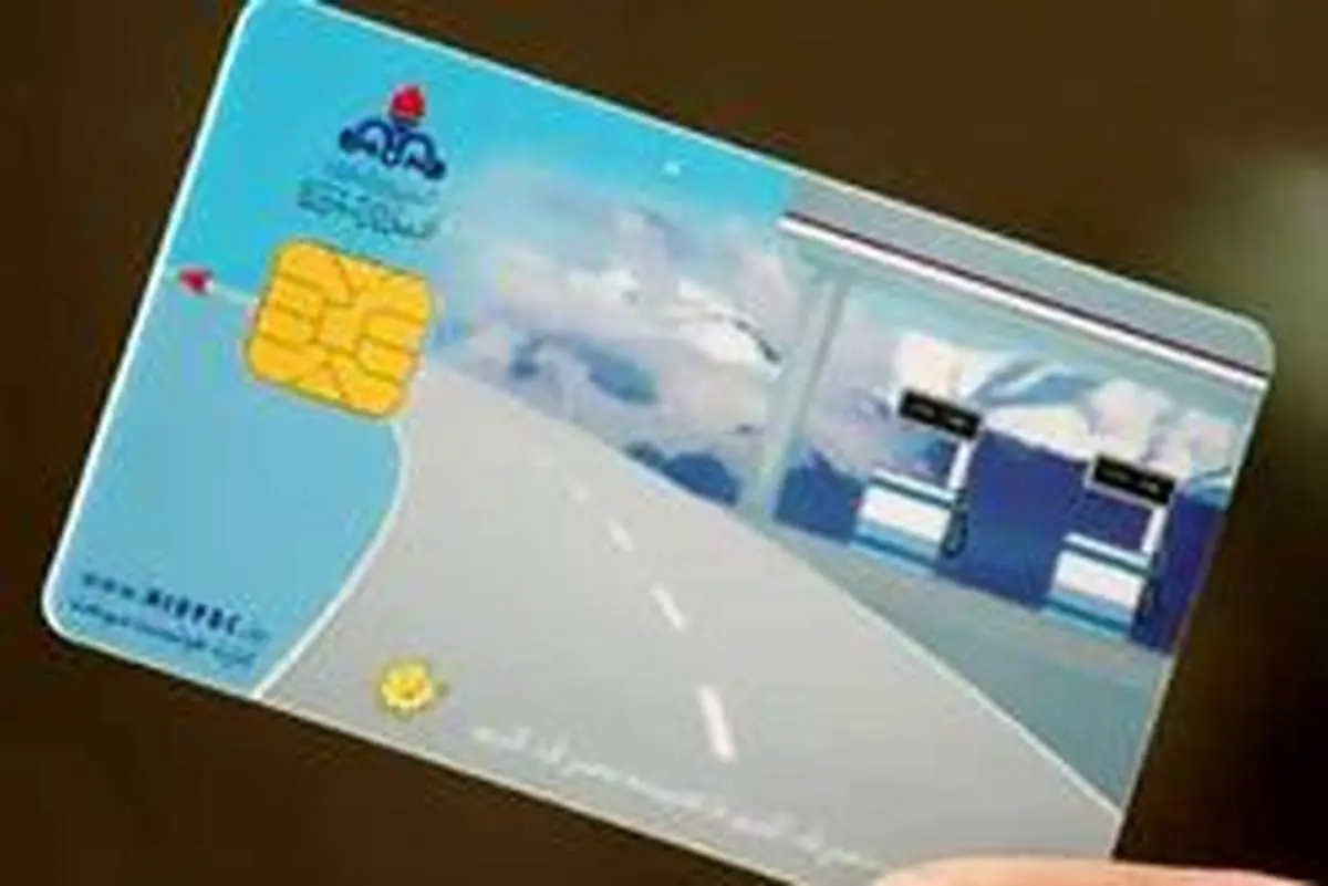 جدیدترین جزئیات صدور کارت سوخت