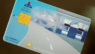 جدیدترین جزئیات صدور کارت سوخت